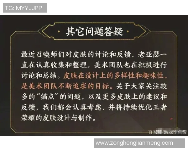 实时新闻聚焦王者荣耀V5耐力话题探讨及其对游戏策略的影响分析