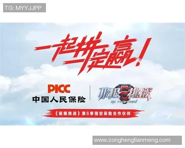 2026年3月份新闻极限运动的热血与坚持北京极限运动队成长历程全景纪实